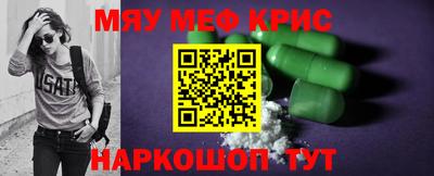 спайс Рязань
