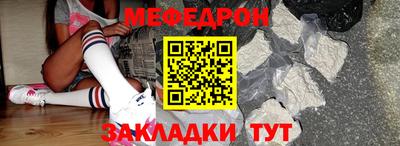 кристаллы Рыбинск