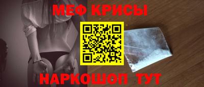 спайс Рязань