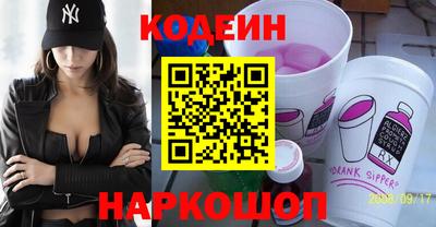 спайс Рязань