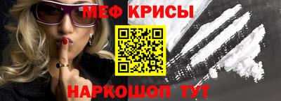 спайс Рязань