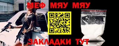 гидра Рузаевка