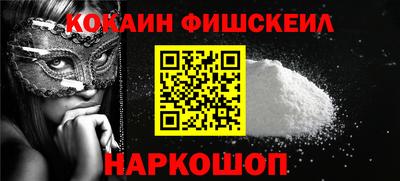 кристаллы Рыбинск