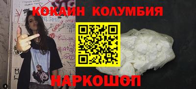спайс Рязань