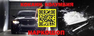 гидра Рузаевка