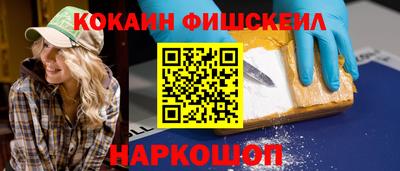 гидра Рузаевка