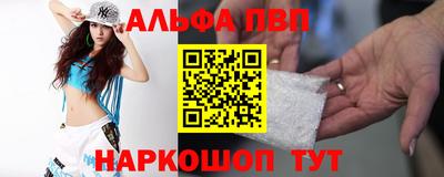спайс Рязань
