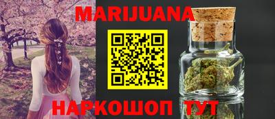 спайс Рязань