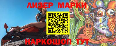 кристаллы Рыбинск