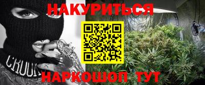 гидра Рузаевка