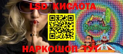 спайс Рязань