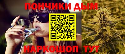 кристаллы Рыбинск