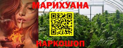 спайс Рязань