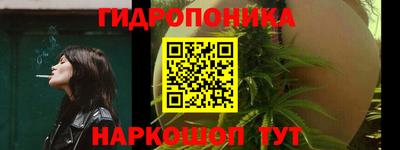 кристаллы Рыбинск