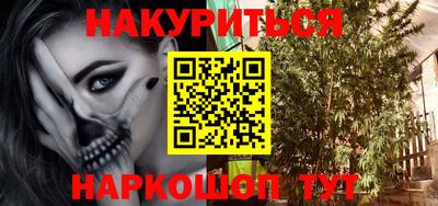 кристаллы Рыбинск