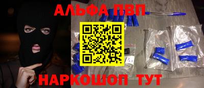 гидра Рузаевка