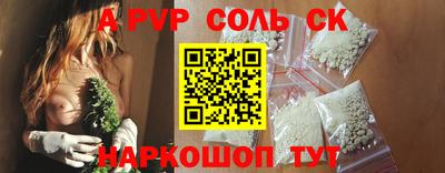 кристаллы Рыбинск