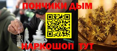 кристаллы Рыбинск