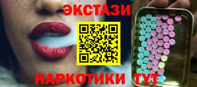 гидра Рузаевка
