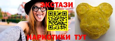 спайс Рязань
