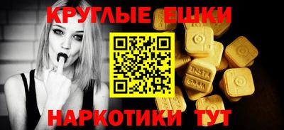 гидра Рузаевка