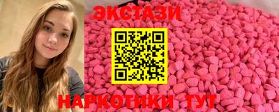 спайс Рязань