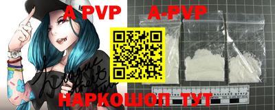 гидра Рузаевка