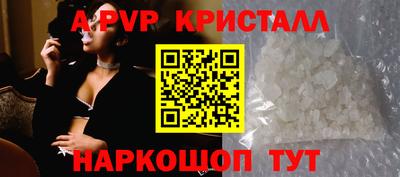 спайс Рязань