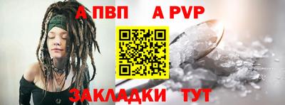 кристаллы Рыбинск