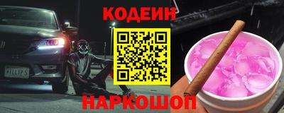 кристаллы Рыбинск
