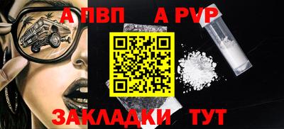гидра Рузаевка