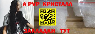 гидра Рузаевка