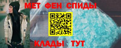 спайс Рязань