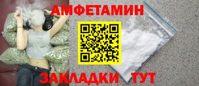 спайс Рязань