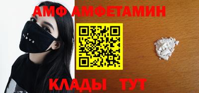 спайс Рязань