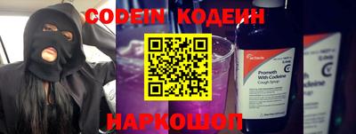 спайс Рязань