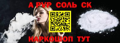 кристаллы Рыбинск