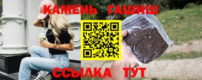 гидра Рузаевка