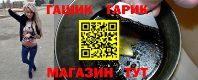 кристаллы Рыбинск