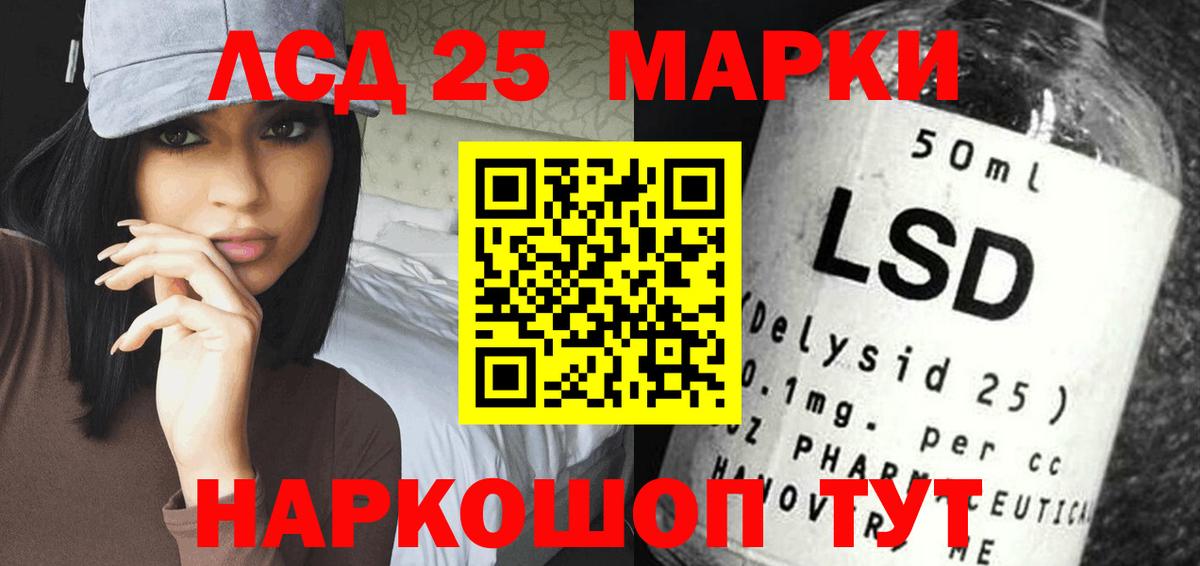 Сланцы  Лсд 25 экстази  Вход с VPN  LSD-25 экстази ecstasy  ЛСД экстази ecstasy 